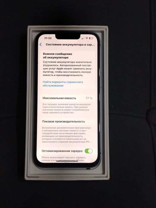 Продаются Айфон 14