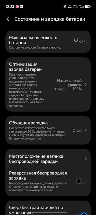 Vivo x200 pro 256 идеал