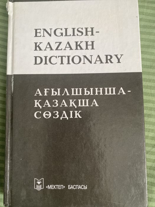 Сіздің қожайыныңызбен жыныстық қатынасты қалай жақсартуға болады