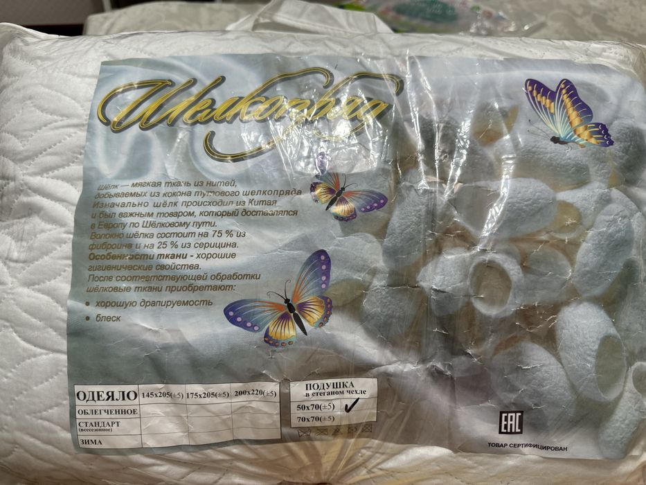 Подушка для сна размер 50*70