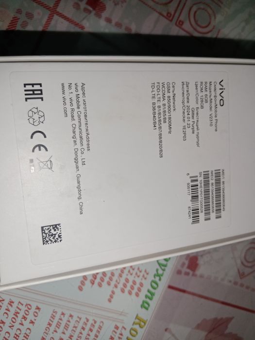 Y 17 S VIVO telefon yaxshi zur idyal telefon