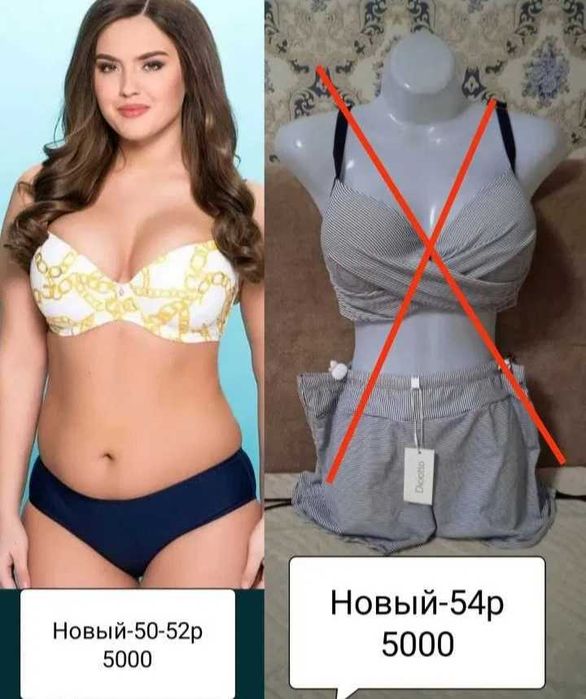 Женские купальники 38-52