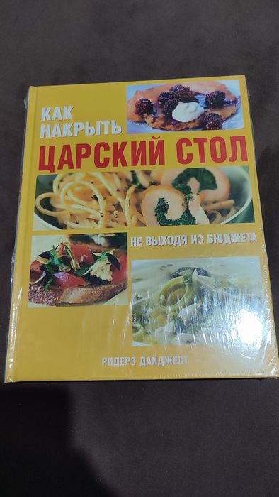 Продам книги, новые.