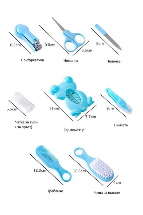 Комплект бебешки аксесоари Baby Essentials – безопасни и удобни