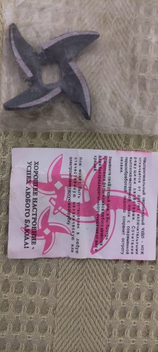 Все для хозяйки за 1200 тг!