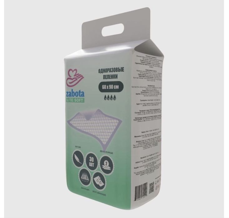 Пеленка Памперс Подгузник