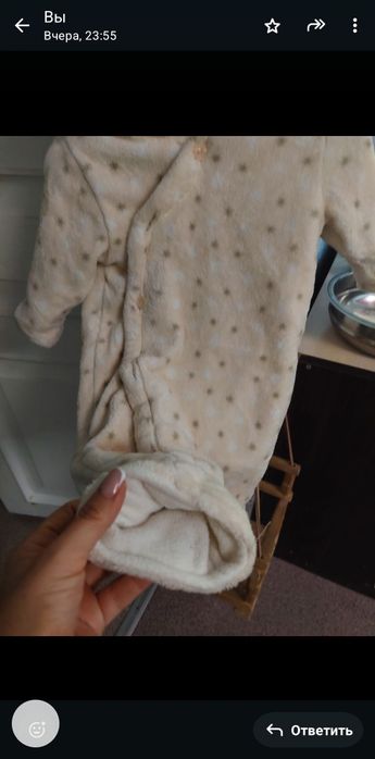 Комбинезон детский унисекс