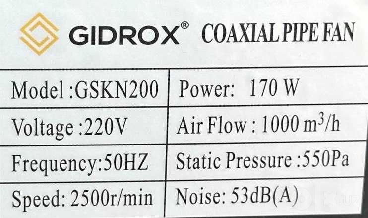 Канальный вентилятор GIDROX TSKN-200