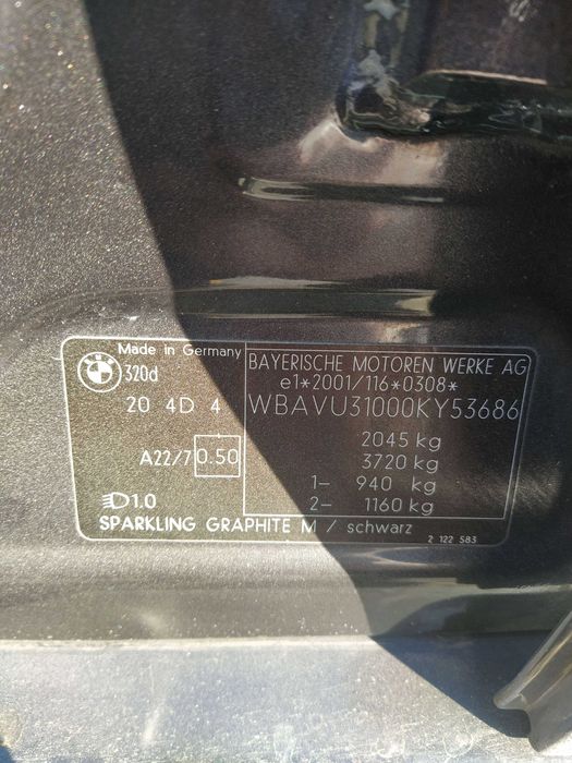 Броня за БМВ е91 преди фейса