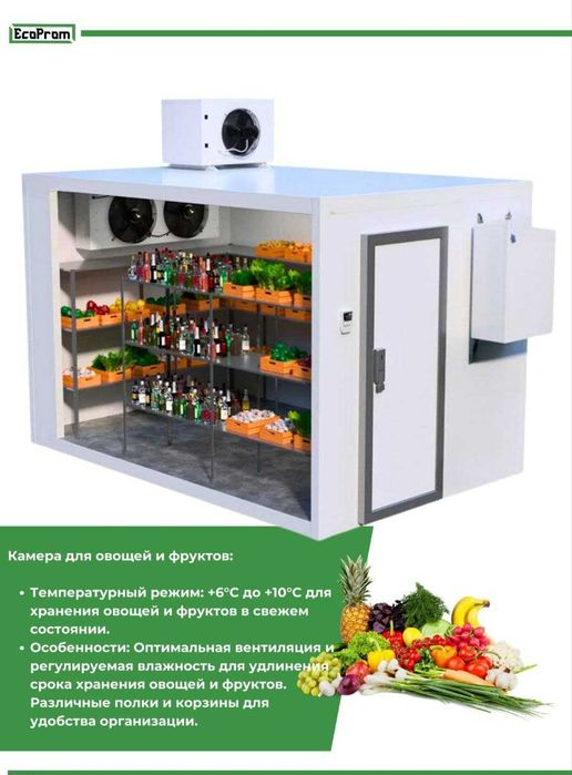 Изотермические будки (LABO) для ISUZU, JAC и других марок