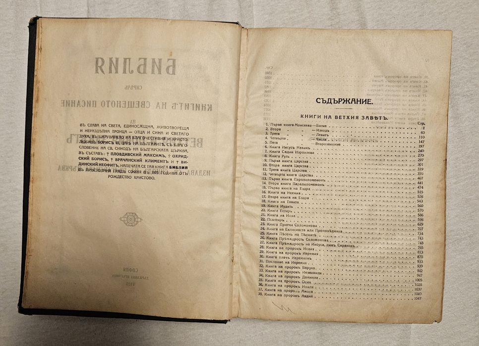 Книги лимитирани и редки