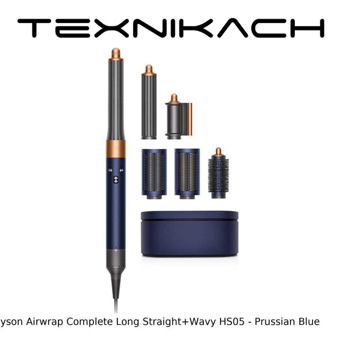 Dyson Airwrap HS05 • Yetkazib berish • Tekshirib to‘lash