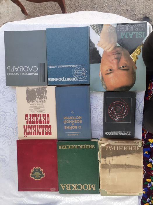 Продаеться разные энциклопедии