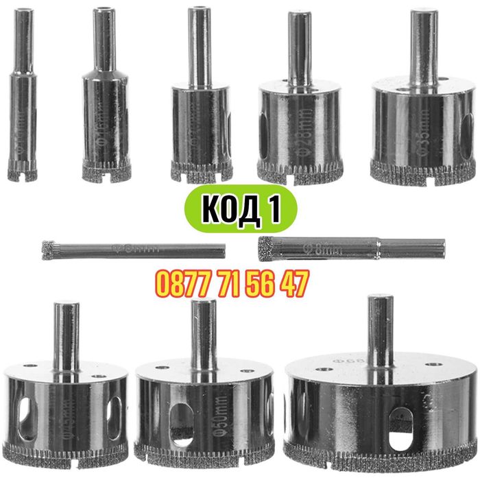 Диамантени Боркорони за Плочки Фаянс Теракот Гранитогрес Бетон Камък