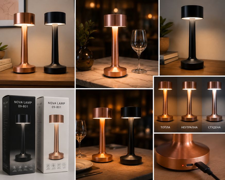Безжична LED настолна лампа NOVA – Touch, 3 цвята, димиране, USB-C