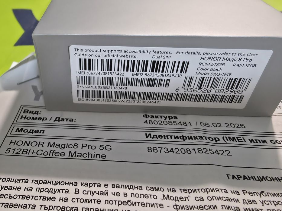 КАТО НОВ 512GB Honor Magic 8 Pro Yettel Гаранция 3г. 2029 Black Черен