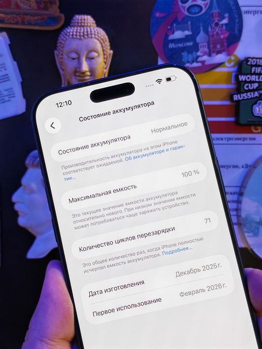IPhone 17 Pro max 256gb год гарантия