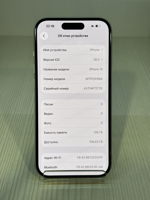 iPhone 15 - 128 GB