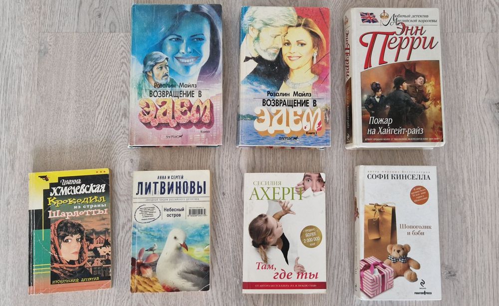 Продам книги по 500 тг