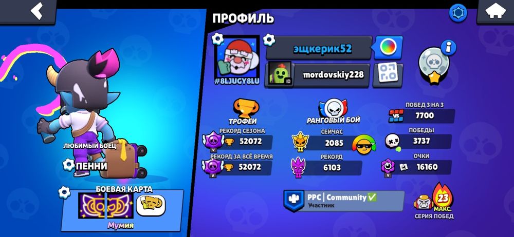 Обмен на фф акаунт или блек раша