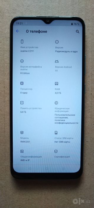 Продаётся телефон Realme C21Y
