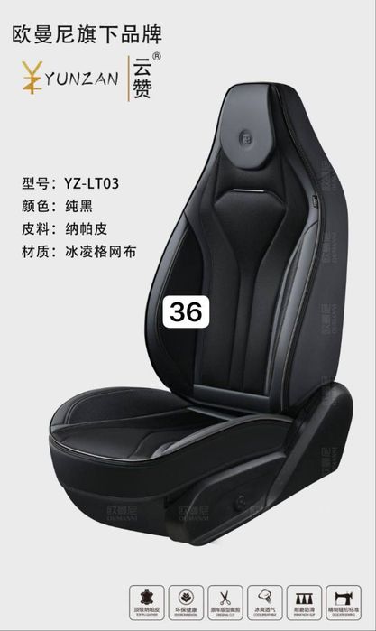 Avto chexol авто чехлы