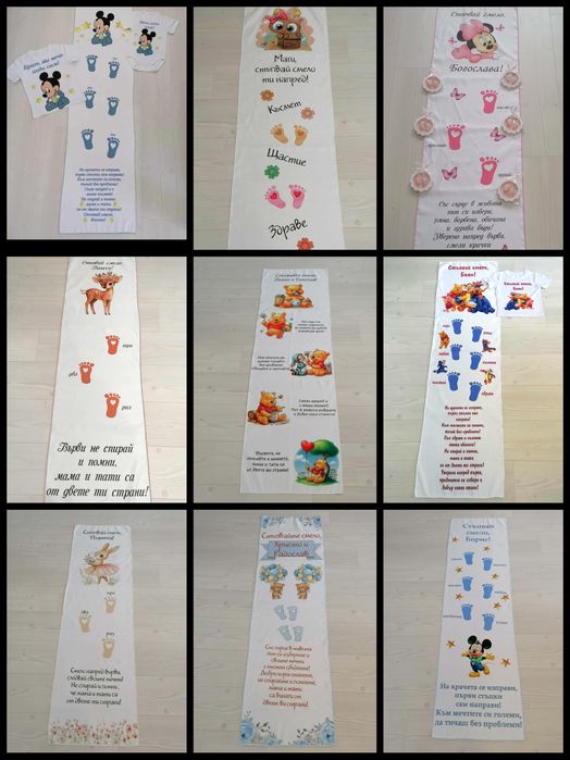 Всичко за детето