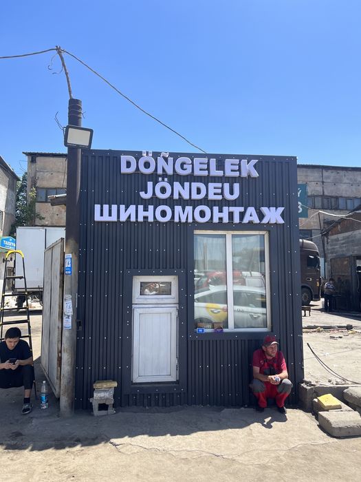 Наружная  реклама