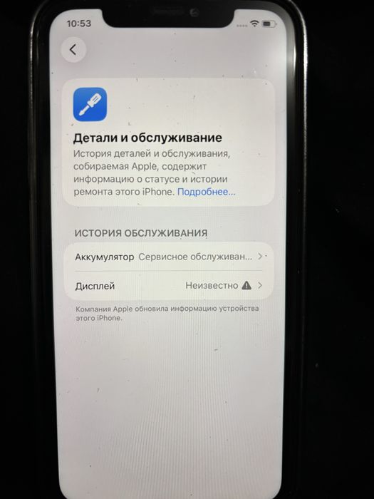 Продам айфон 11 64 гб