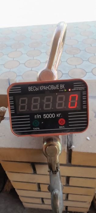 Продам весы крановые электроные