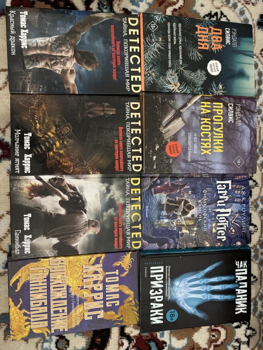 Продаются книги..