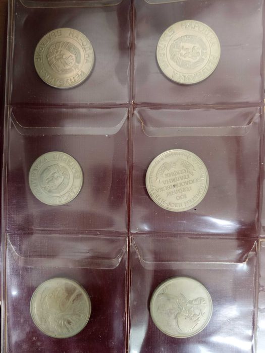 Стари банкноти и монети 0-