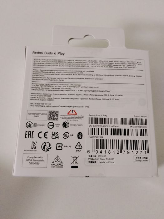 Наушники redmi boot 6 play