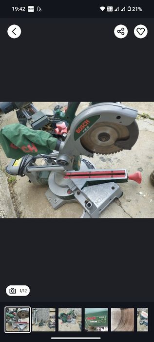 Настолен циркуляр пендула герунг изтегляне Бош Bosch 190mm 210mm 254mm