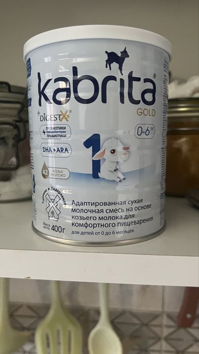 Запечатанная Kabrita 1 gold