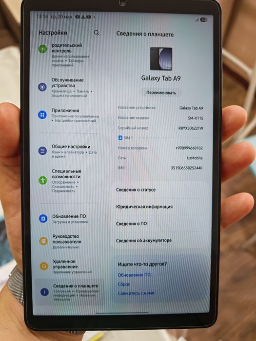 Samsung Tab A9 Sim card  8/128gb aybi yo'q