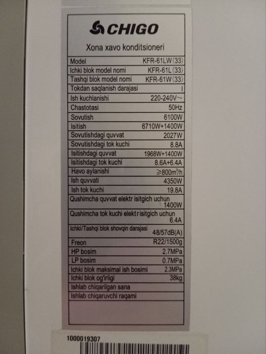 Кондиционер Chigo KFR-61