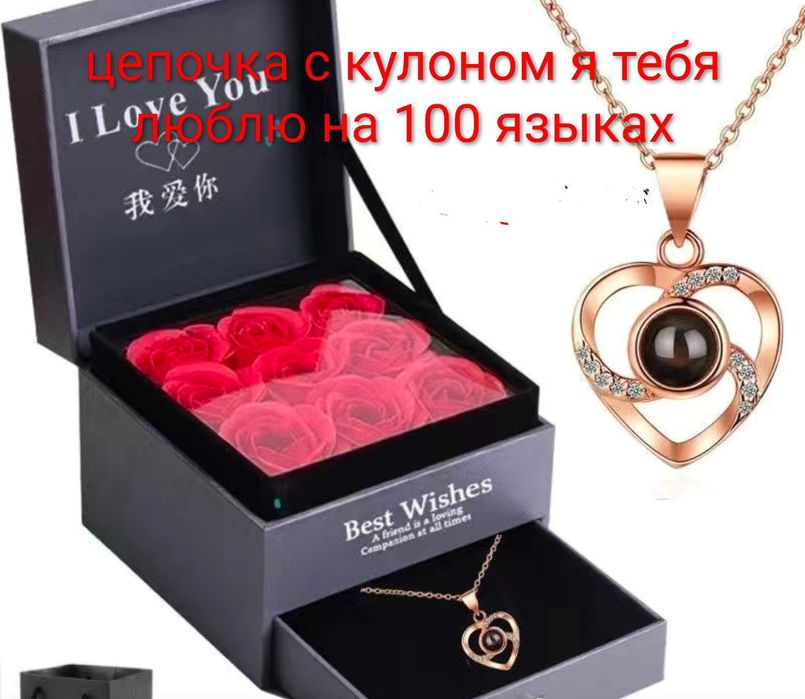 Подарки на 14 февраля и 8 марта.