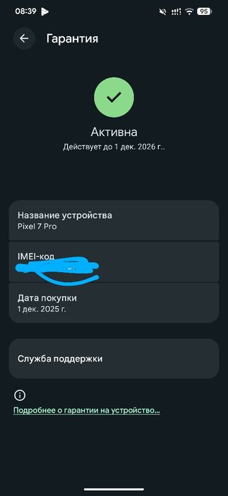 Google pixel 7 pro 12 128  в идеальное состояние