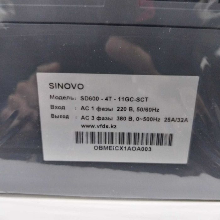 Пароманекен Hasel SD-600