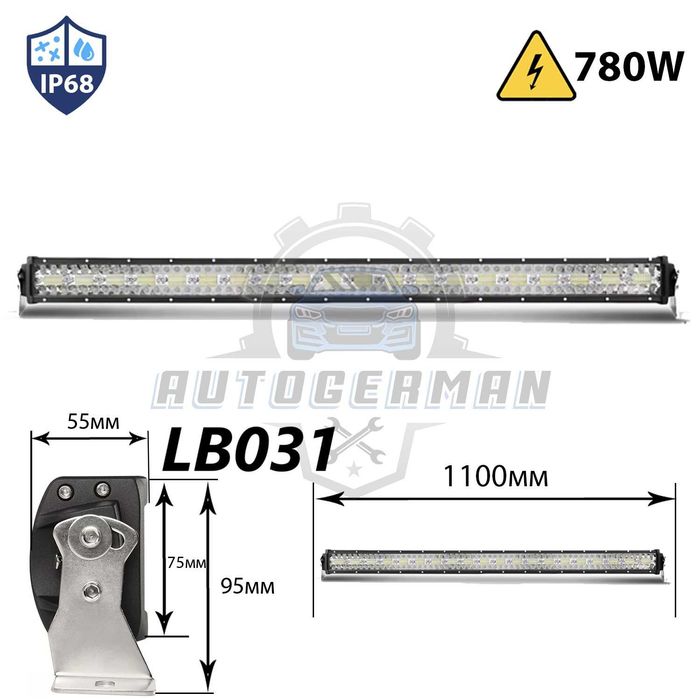 Нови Светлини мощни лед барове 780W off-road 4х4 атв SUV джипове мотор