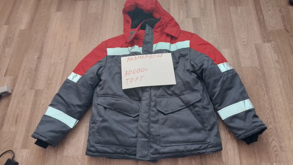 Спецодежда продам