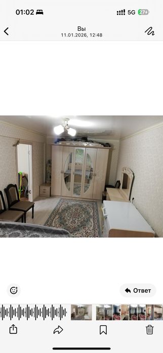 2 комнатная квартира