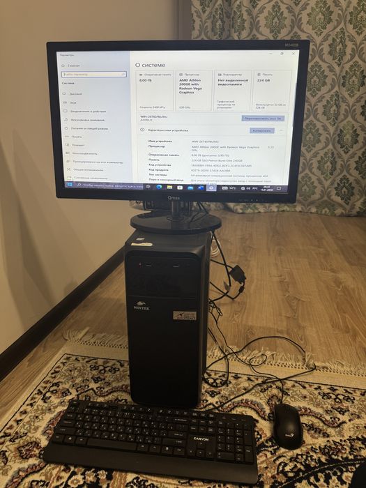 Компьютер для работы