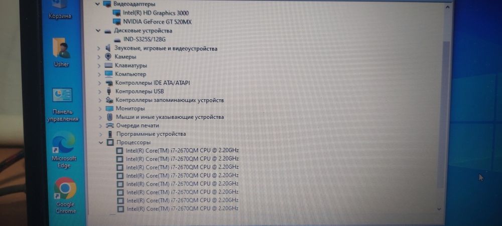 Ноутбук самсунг NP350V корай i7