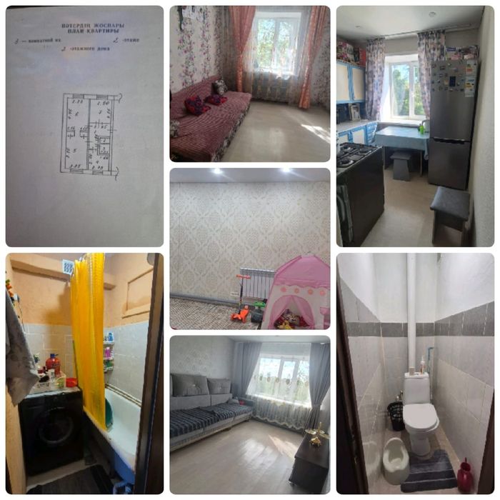 Продам квартиру 3 х комн