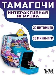 Bitzee игрушка битзии