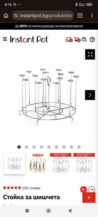 Аксесоари за instant pot pro crisp + air fryer