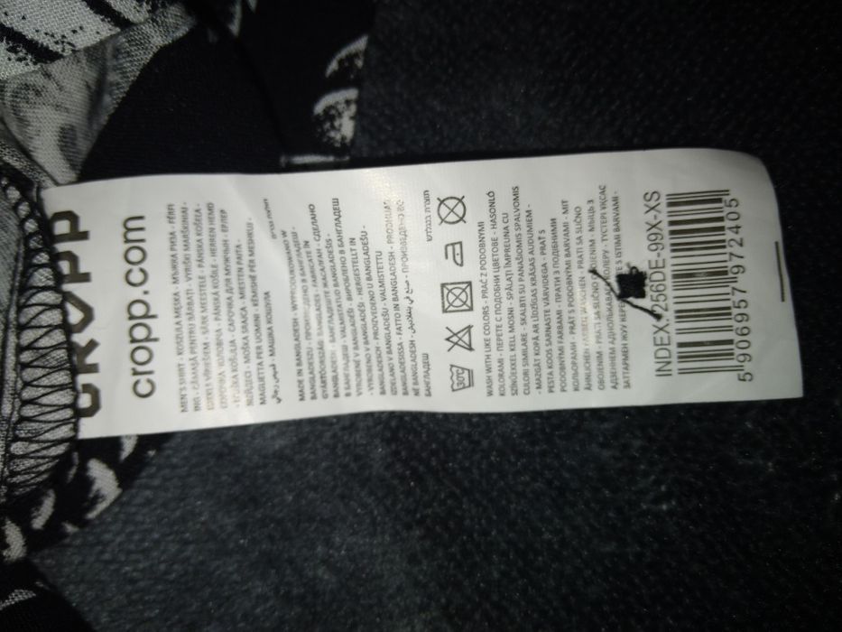 Camasă scurtă CROPP