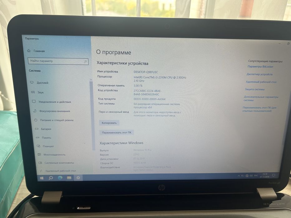 Ноутбук hp для работы и учебы